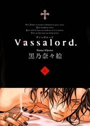 Vassalord. 1巻