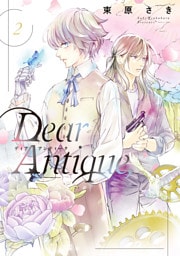Dear Antique， 2