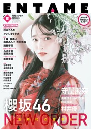 高嶺のなでしこ 松本ももな グラビア (月刊エンタメ) | dマガジン