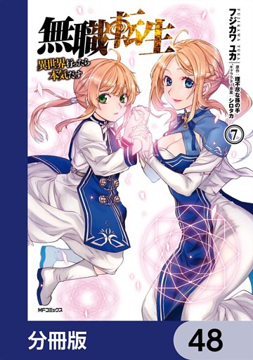 電子書籍 コミック 小説 実用書 なら ドコモのdブック