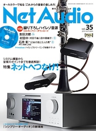 Net Audio Vol.35