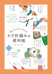 歴史道 Vol.46 | dマガジンなら人気雑誌が読み放題！