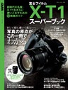 Ｘ－Ｔ１スーパーブック