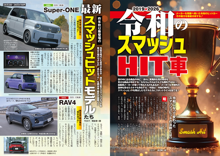 マツダ ユーノスロードスター（NA型） (ムック・増刊) | dマガジン