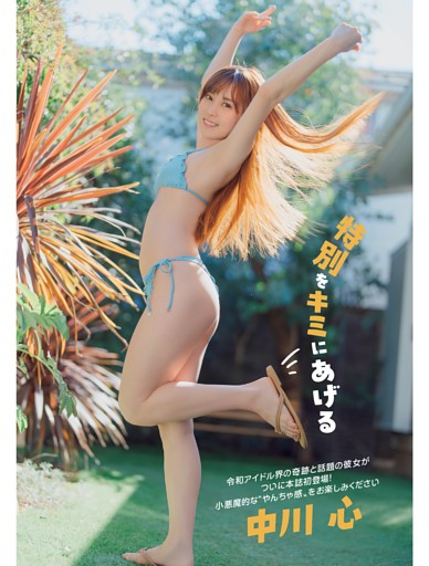 ビキニモデル 宇宙空間 ポスター ビキニモデル 宇宙空間 ポスター