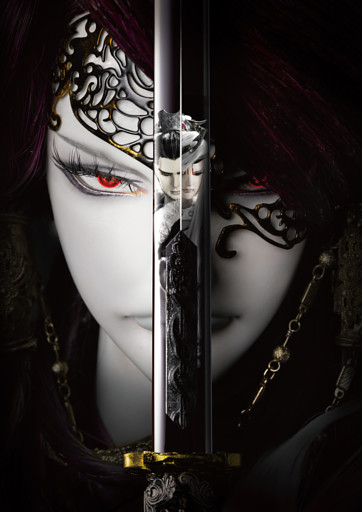 Thunderbolt Fantasy 生死一劍 パンフレット
