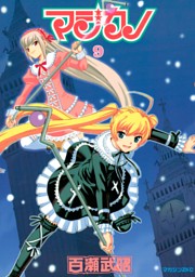 まとめ さいと 1 電子書籍 コミック 小説 実用書 なら ドコモのdブック