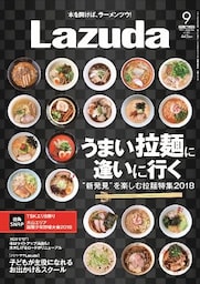 株式会社メリット