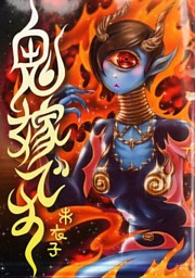 電子書籍 コミック 小説 実用書 なら ドコモのdブック