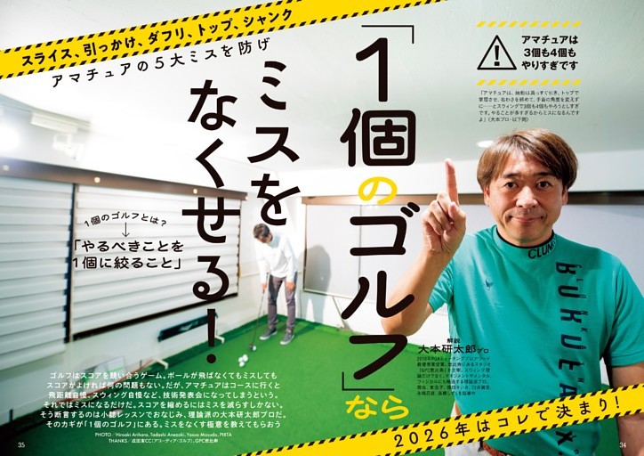 Top of Venus 山田理央（香川） (マクール) | dマガジン