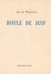 脂肪の塊り  Boule de Suif