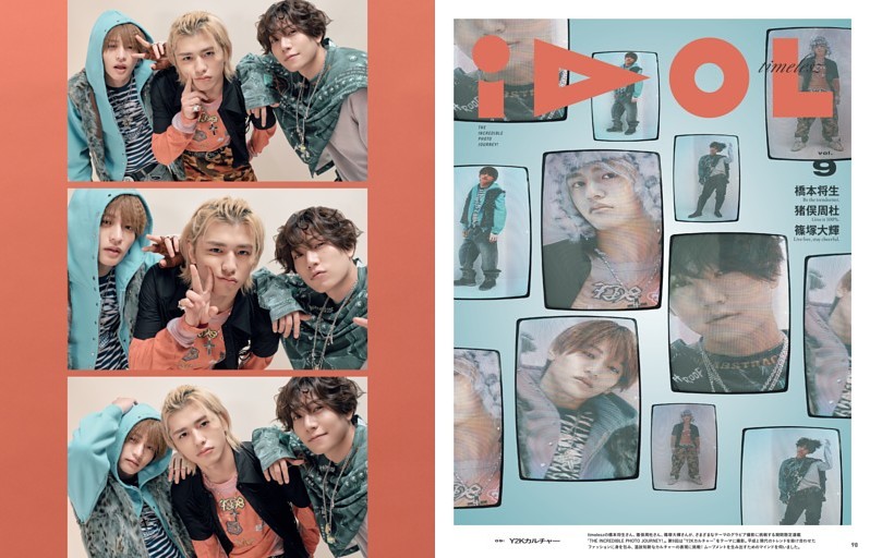 期間限定連載　THE INCREDIBLE PHOTO JOURNEY！ 橋本将生／猪俣周杜／篠塚大輝（timelesz）　09 Y2Kカルチャー