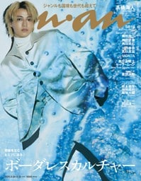 anan 2026年 9月30日号 No.2512