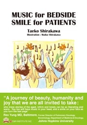 MUSIC for BEDSIDE SMILE for PATIENTS