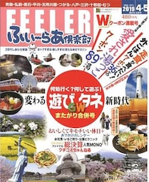 (株)フィーラー倶楽部