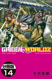 電子書籍 コミック 小説 実用書 なら ドコモのdブック