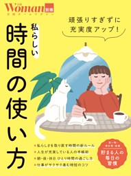 COOL Begin OSAKA TREASURE HUNT Best81 | dマガジンなら人気雑誌が