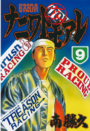 ナニワトモアレ 電子書籍 コミック 小説 実用書 なら ドコモのdブック