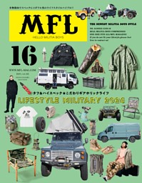 モードオプティーク　まとめ売り モード・オプティーク Vol.57 | dマガジンなら人気雑誌が読み放題！