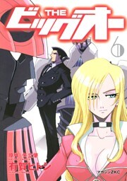 ＴＨＥ　ビッグオー（６）