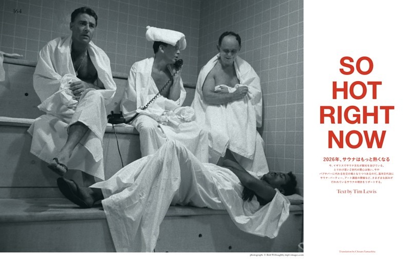 2026年、サウナはもっと熱くなる