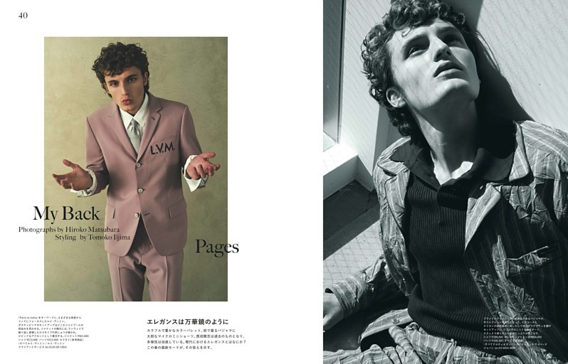 エレガンスは万華鏡のように