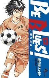 BE BLUES!~青になれ~(13)