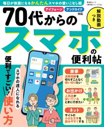マホト本 マホト本 マホト本の検索結果 - 通販｜セブンネットショッピング