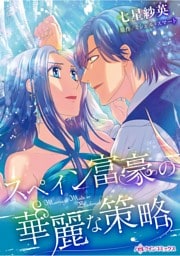 ハーレクインコミックス セット　2025年 vol.1563