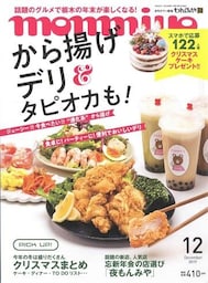 株式会社新朝プレス