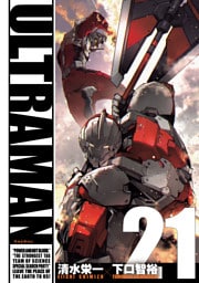 ULTRAMAN(21)