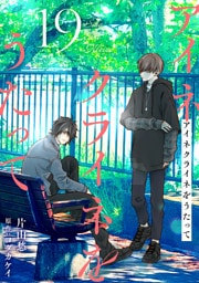 アイネクライネをうたって19