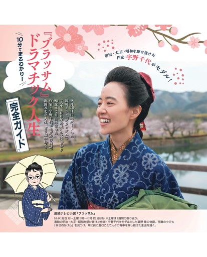 特集1 物語は、まだ終わらない 村上春樹の現在地 (ダ・ヴィンチ) | d
