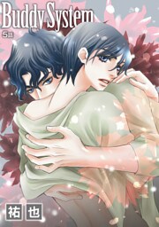 Buddy System［ばら売り］第5話