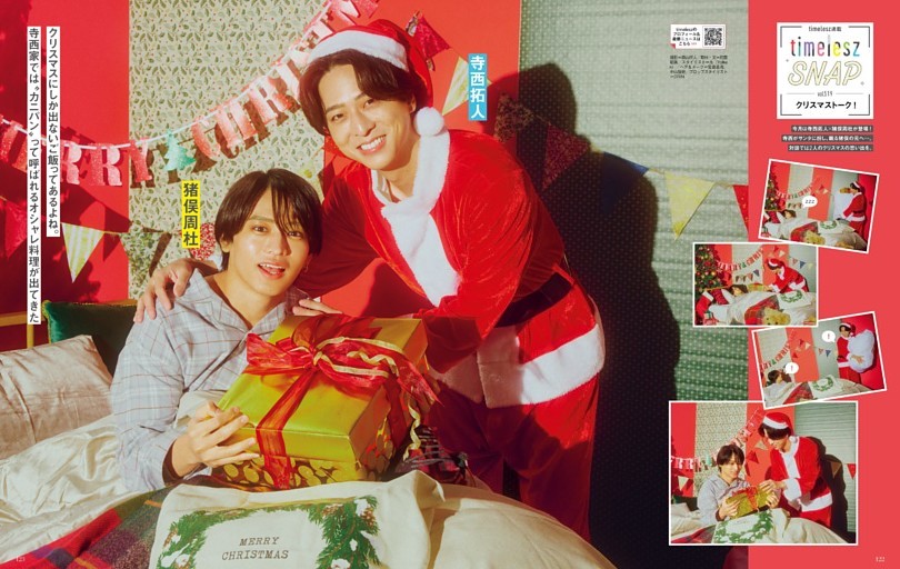 timelesz「timelesz SNAP」