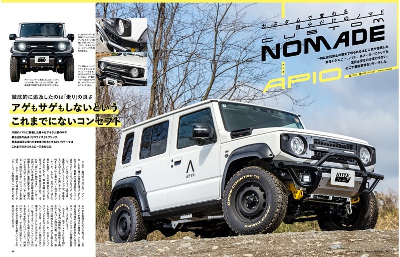 ファイブスターギガ新車外し新品前期 解説＆試乗】いすゞ新型ギガ ファイブスターギガ ここに極まる