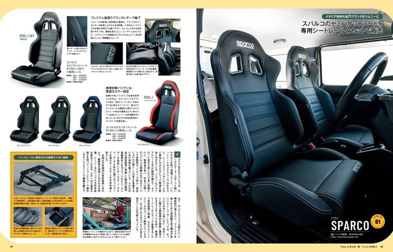 解説＆試乗】いすゞ新型ギガ ファイブスターギガ ここに極まる