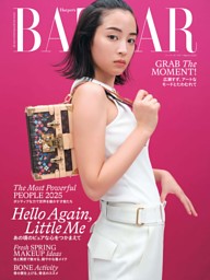 ハーパーズ バザーの最新号 | dマガジンなら2,400誌以上の人気
