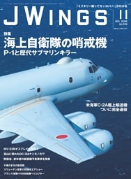 J Wings 2026年11月号