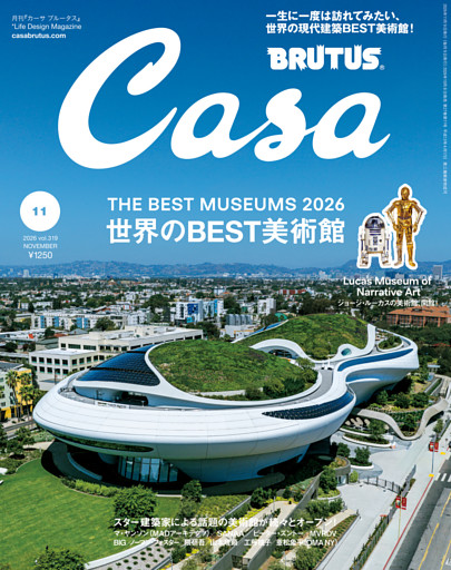 CasaBRUTUS