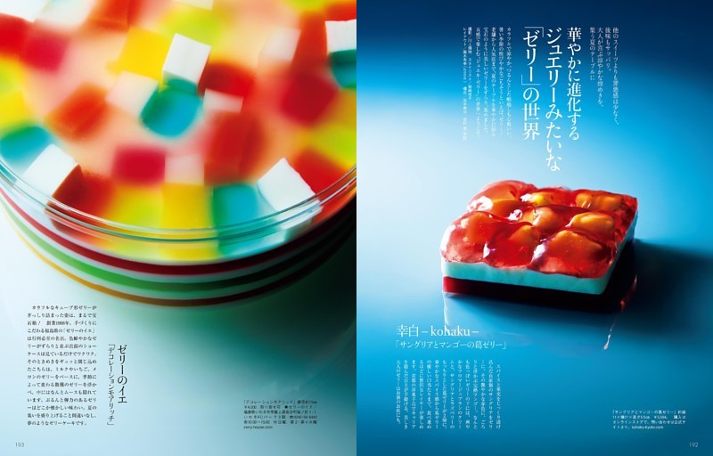 華やかに進化するジュエリーみたいな「ゼリー」の世界