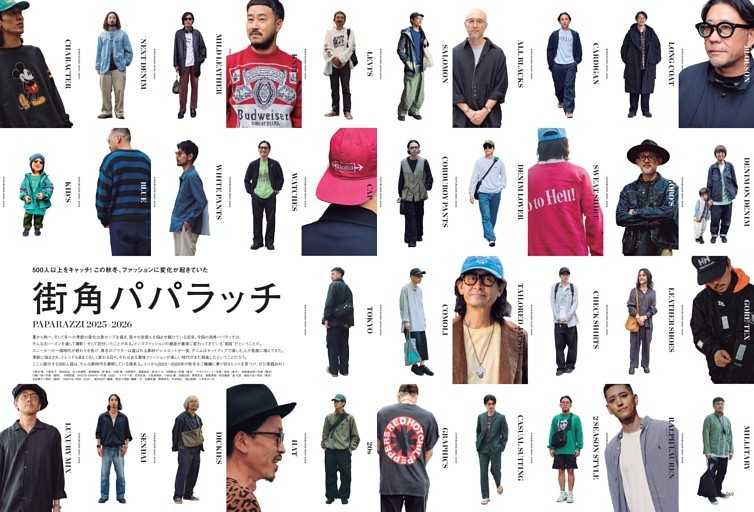 石井優希「二十歳の約束」 (FLASH) | dマガジン