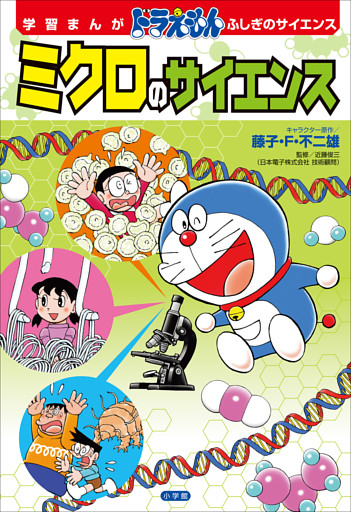 電子書籍 コミック 小説 実用書 なら ドコモのdブック
