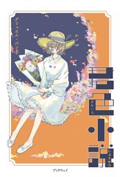 君色小説