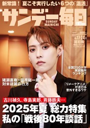 2025_特！年最安！！田中路人 作　★日本画　★噴煙　原画　F8 2025_特！年最安！！田中路人 作 ☆日本画 ☆噴煙 原画 F8 2025_