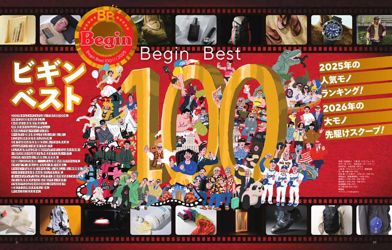 赤旗記事にチンピラ的言動 維新・藤田文武共同代表（44）の凄すぎる