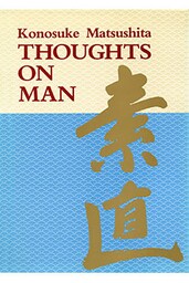 （英文版）人間を考える Thoughts on Man