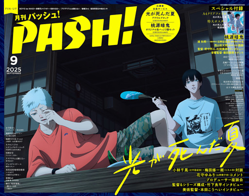 PASH!