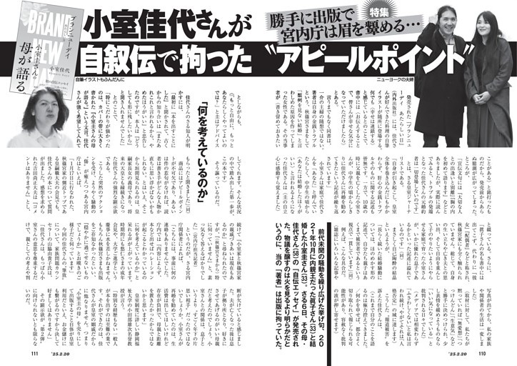 まゆりんりん様(*^^*)❤️5月1日まで （神薙ラビッツ オリジナル  