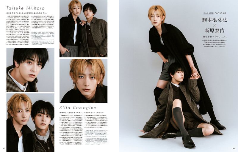 二人の心理戦CLOSE UP　駒木根葵汰×新原泰佑　背中を預け合う、二人。